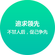 泸州网站建设企业文化